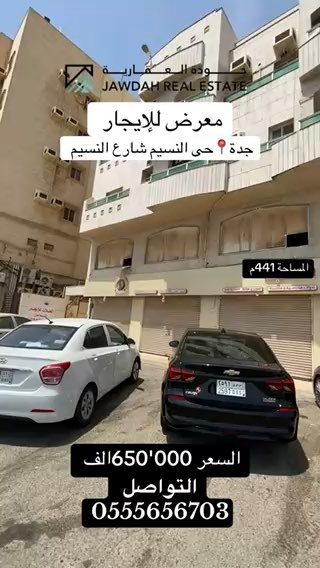 فيديو للإعلان