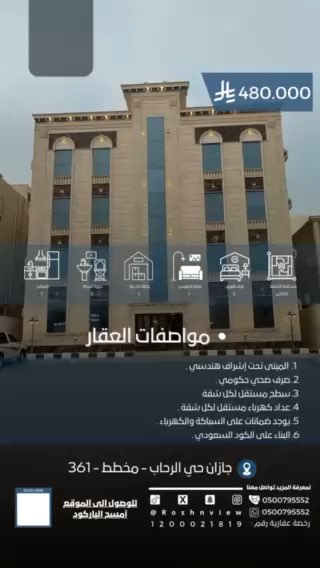 فيديو للإعلان