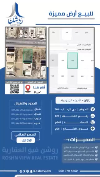 فيديو للإعلان