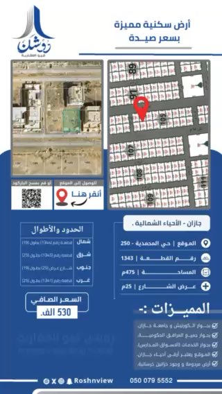 فيديو للإعلان