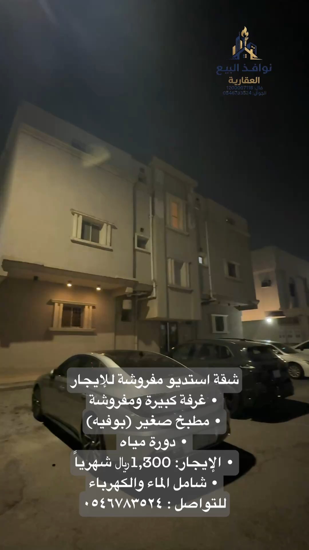 فيديو للإعلان