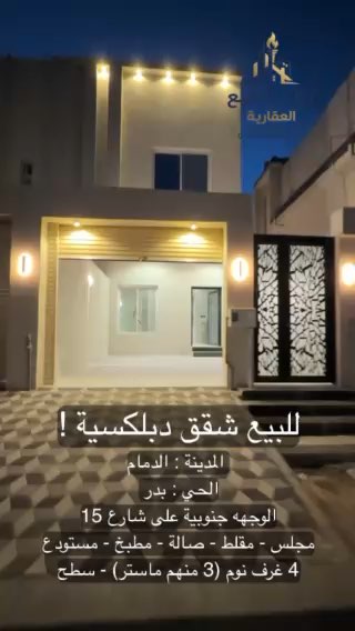 فيديو للإعلان