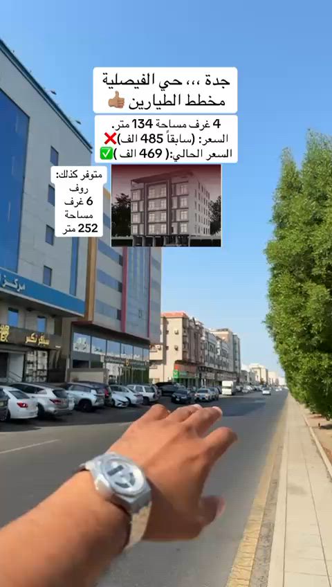 فيديو للإعلان