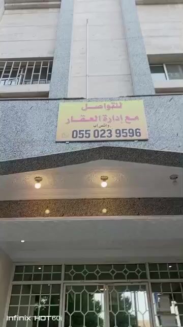 فيديو للإعلان