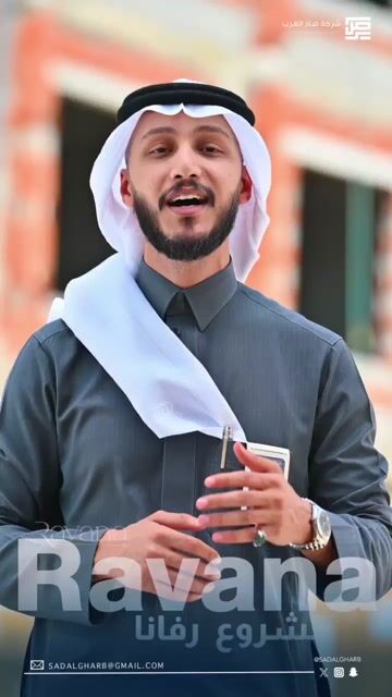 فيديو للإعلان