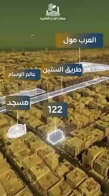 فيديو للإعلان