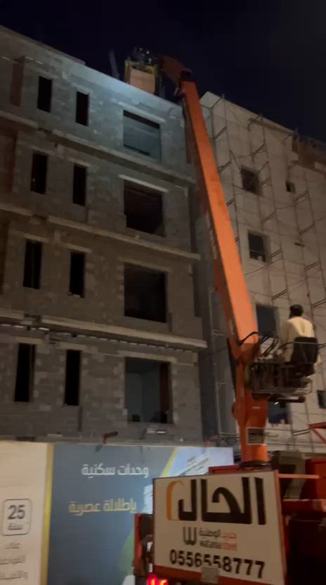 فيديو للإعلان