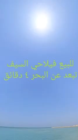 فيديو للإعلان