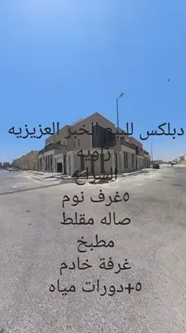 فيديو للإعلان