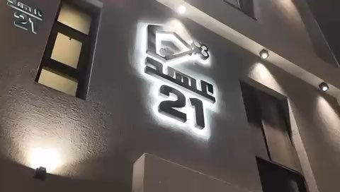 فيديو للإعلان