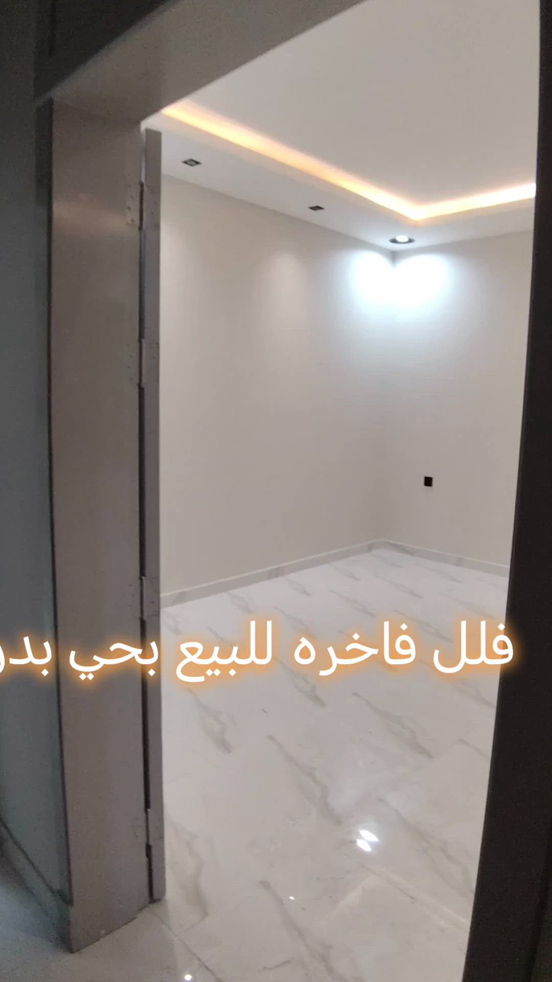 فيديو للإعلان