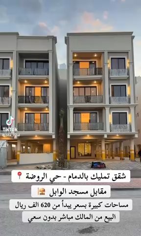 فيديو للإعلان