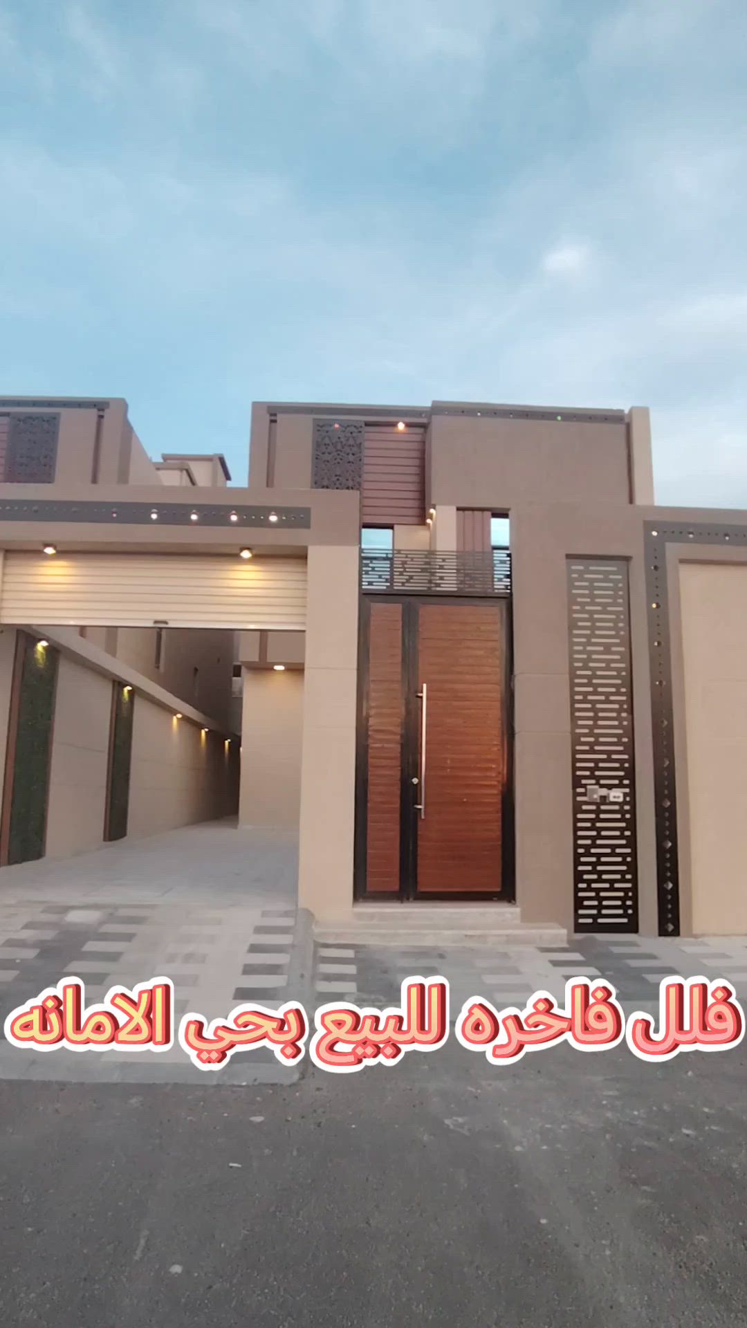 فيديو للإعلان