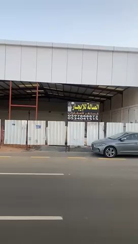 فيديو للإعلان