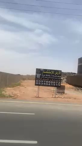 فيديو للإعلان