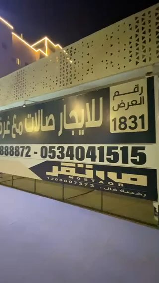 فيديو للإعلان