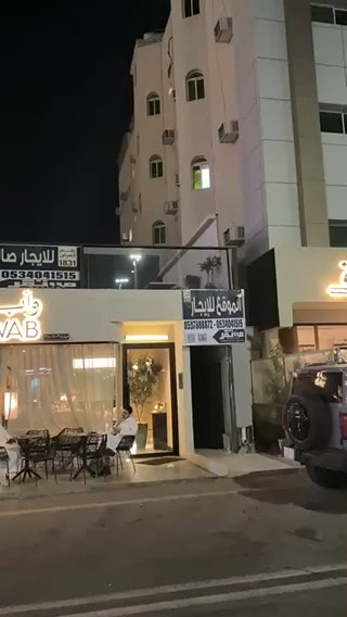 فيديو للإعلان