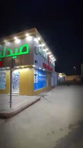 فيديو للإعلان