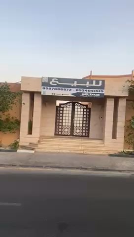 فيديو للإعلان