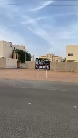 فيديو للإعلان