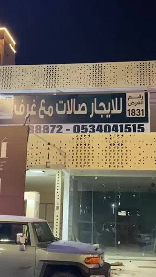 فيديو للإعلان