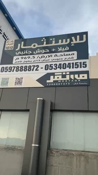 فيديو للإعلان