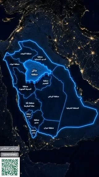 فيديو للإعلان