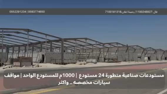 فيديو للإعلان