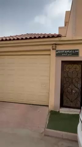فيديو للإعلان