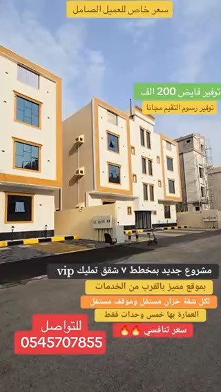 فيديو للإعلان