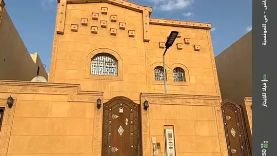 فيديو للإعلان