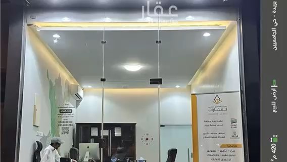 فيديو للإعلان