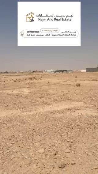 فيديو للإعلان