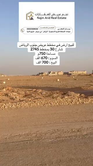 فيديو للإعلان