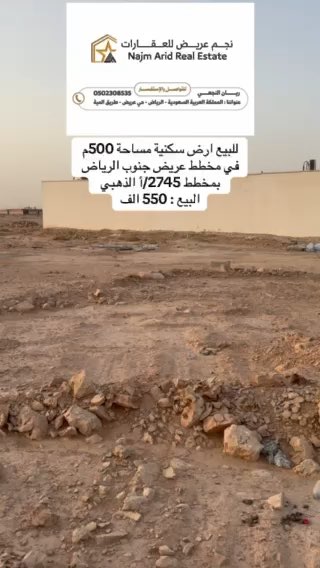 فيديو للإعلان