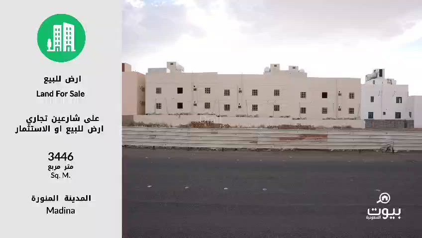 فيديو للإعلان