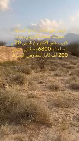 فيديو للإعلان
