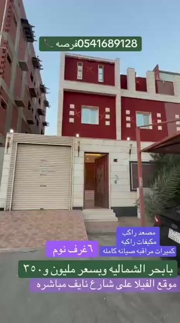 فيديو للإعلان