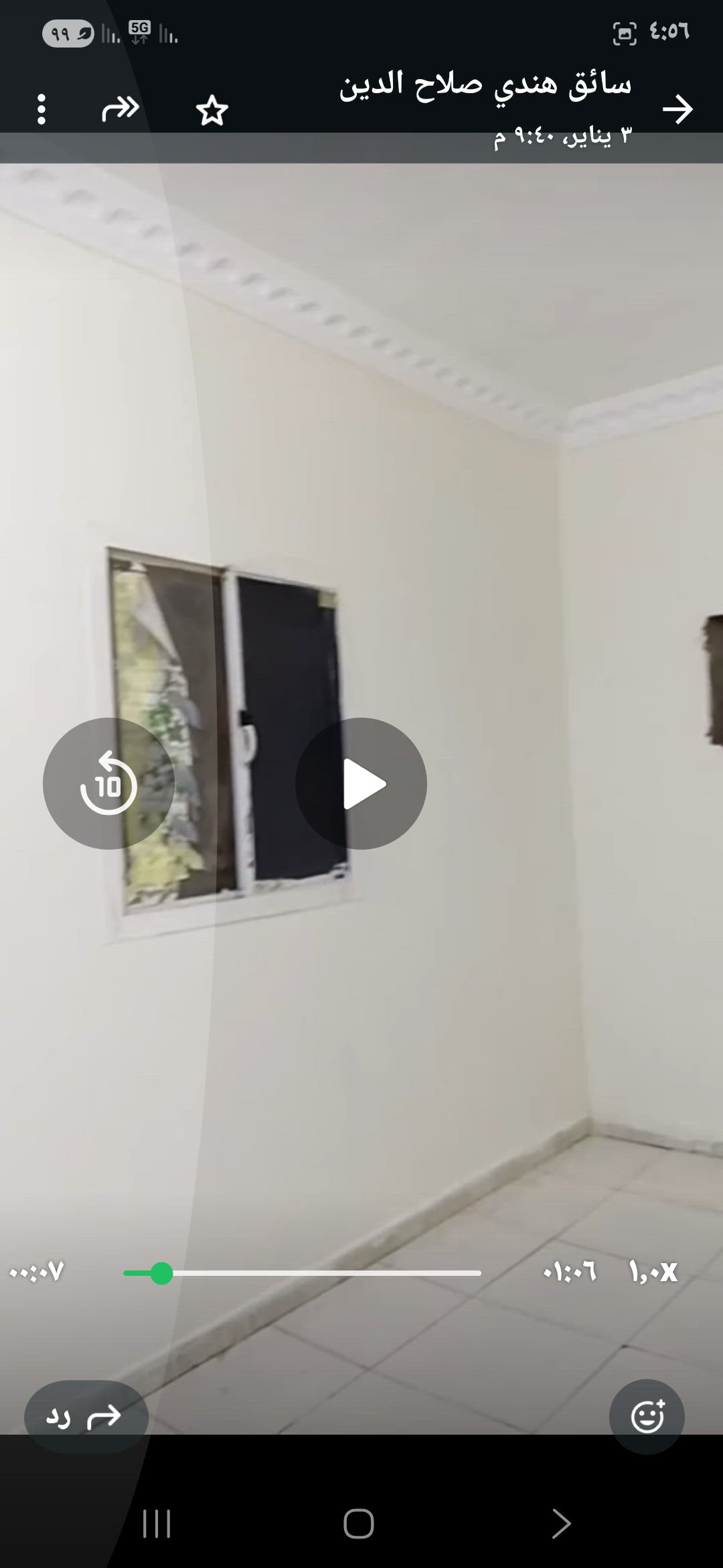 فيديو للإعلان