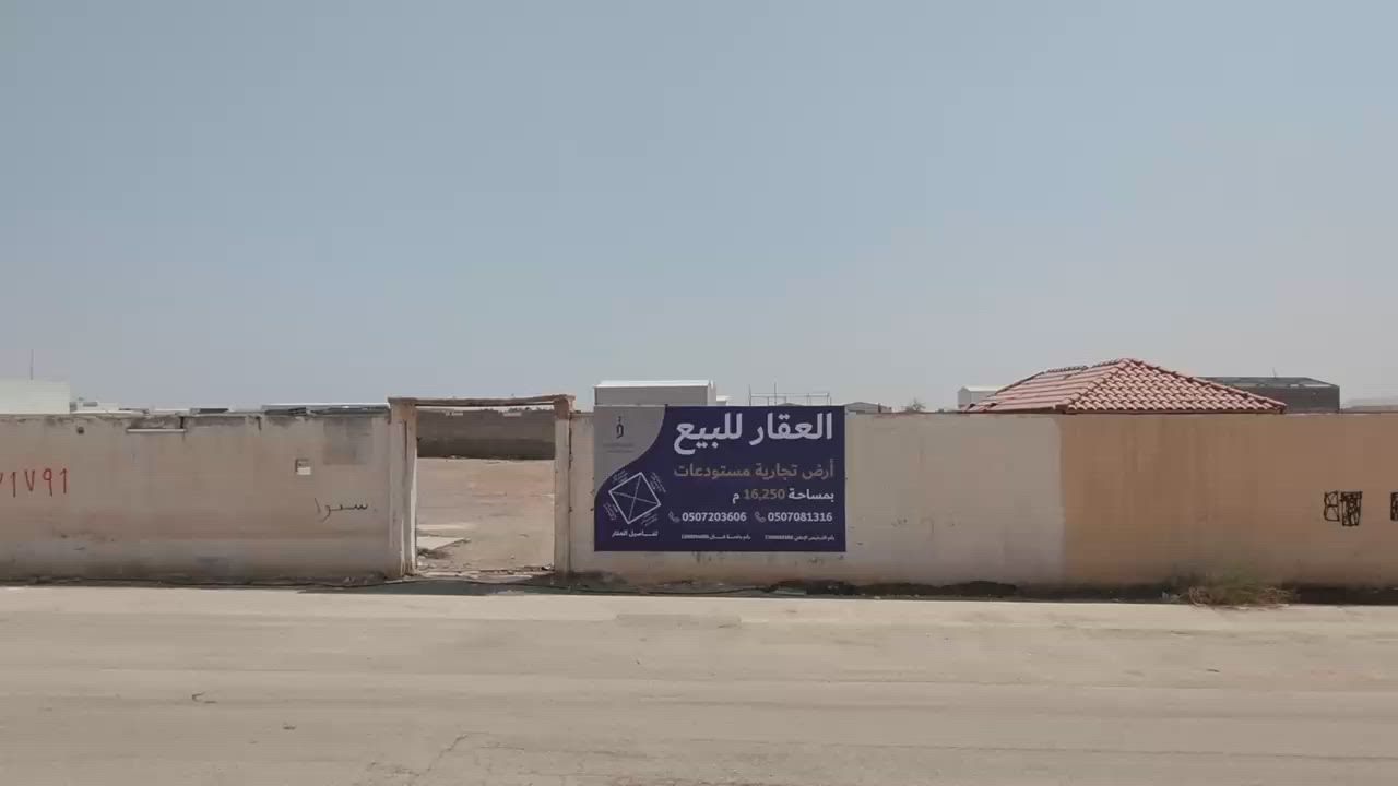 فيديو للإعلان
