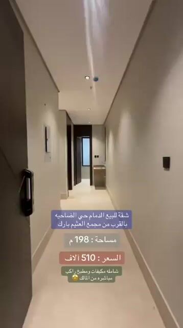 فيديو للإعلان