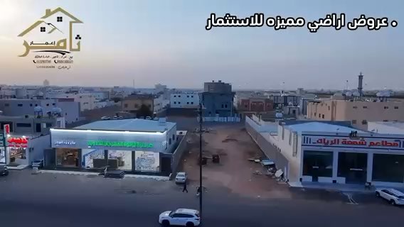 فيديو للإعلان