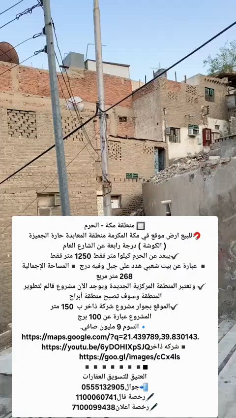 فيديو للإعلان