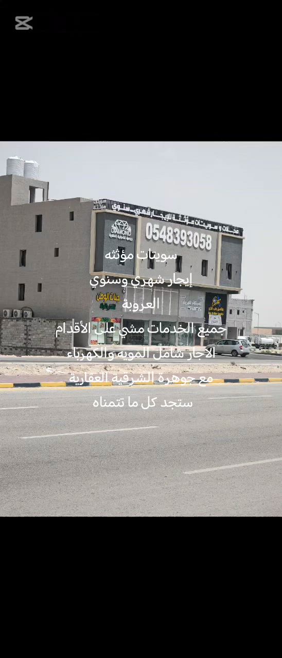 فيديو للإعلان