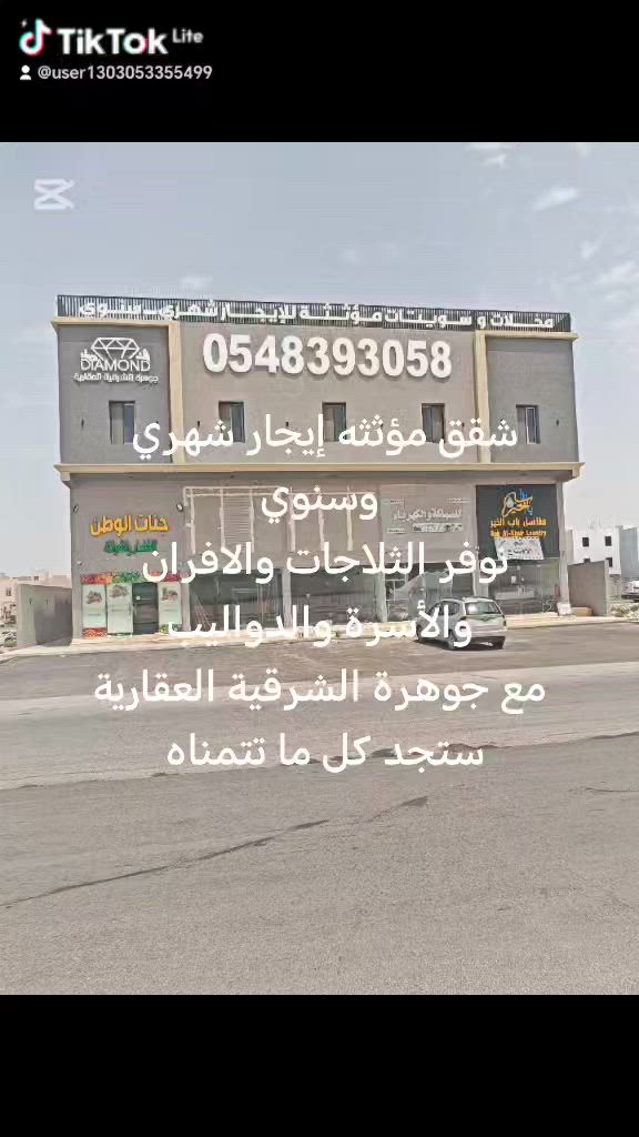 فيديو للإعلان