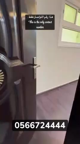 فيديو للإعلان