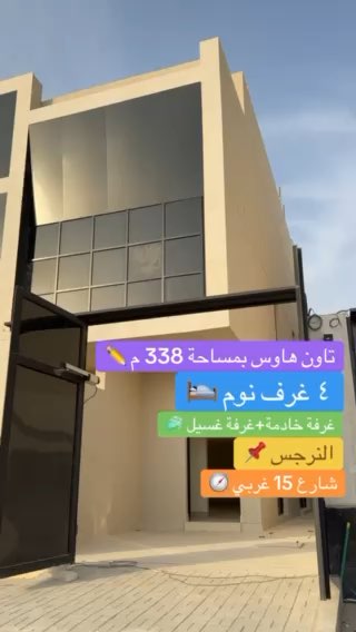 فيديو للإعلان