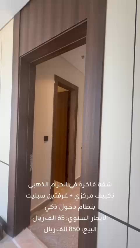 فيديو للإعلان