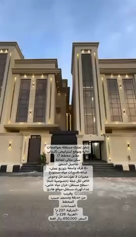 فيديو للإعلان