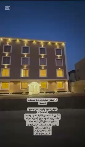 فيديو للإعلان